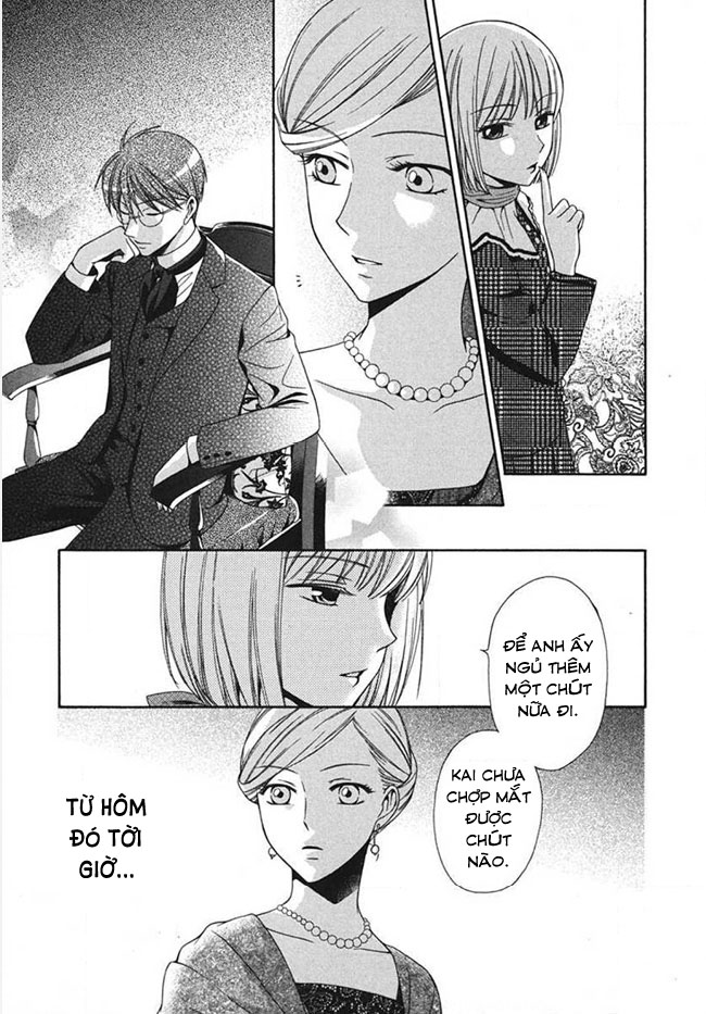 Tou Lang Merry Rose Chapter 3 - 17