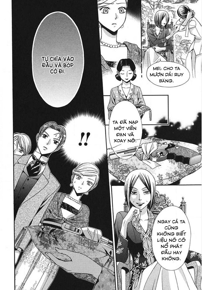 Tou Lang Merry Rose Chapter 3 - 30