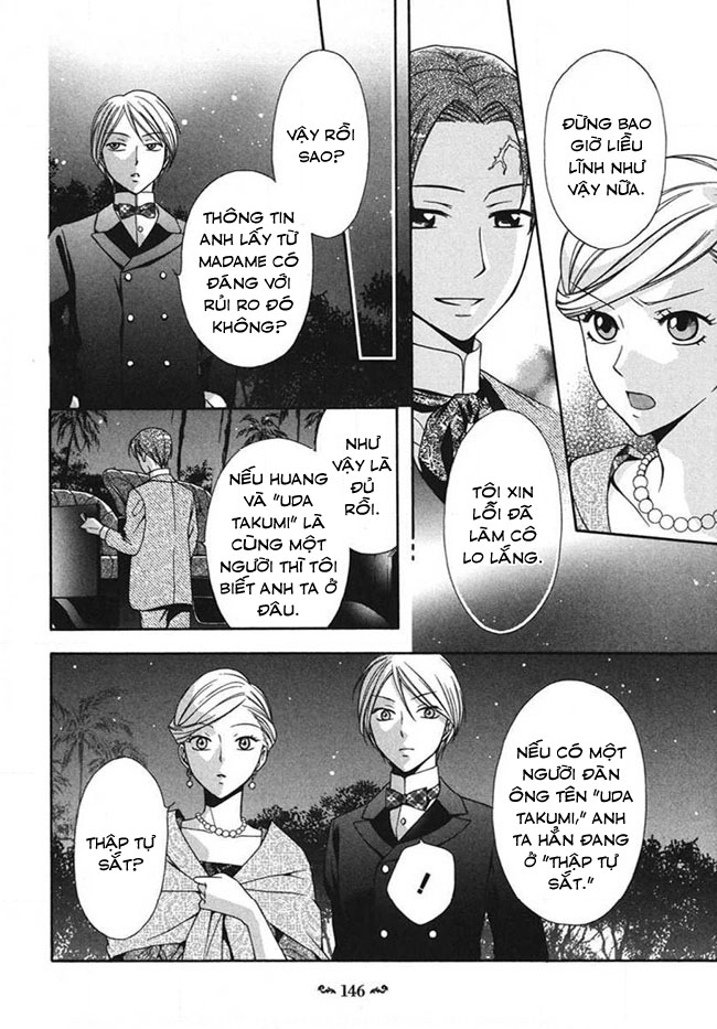 Tou Lang Merry Rose Chapter 3 - 44