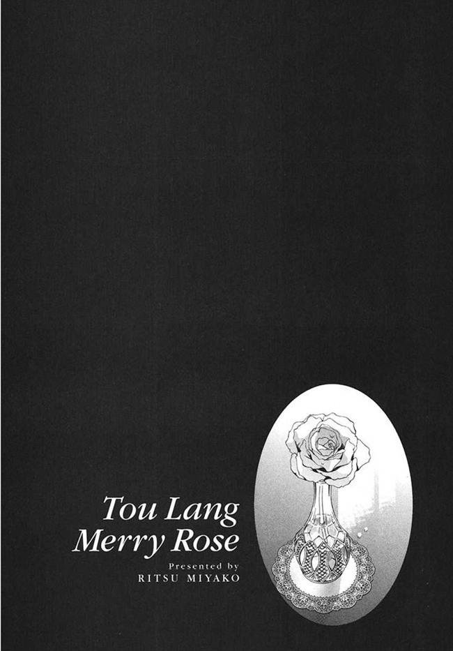 Tou Lang Merry Rose Chapter 3 - 46