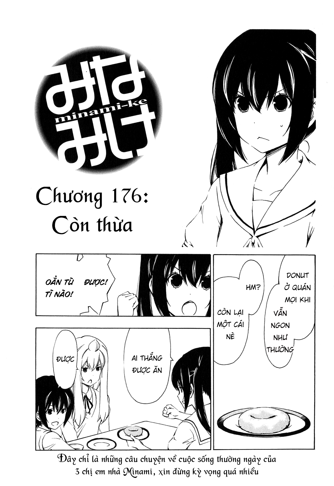 Minami-Ke Chapter 176 - 5